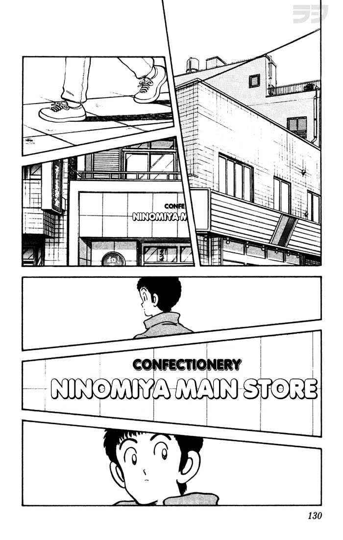 Rough Chapter 46 page 18 - Chapter 46 : In Junior High