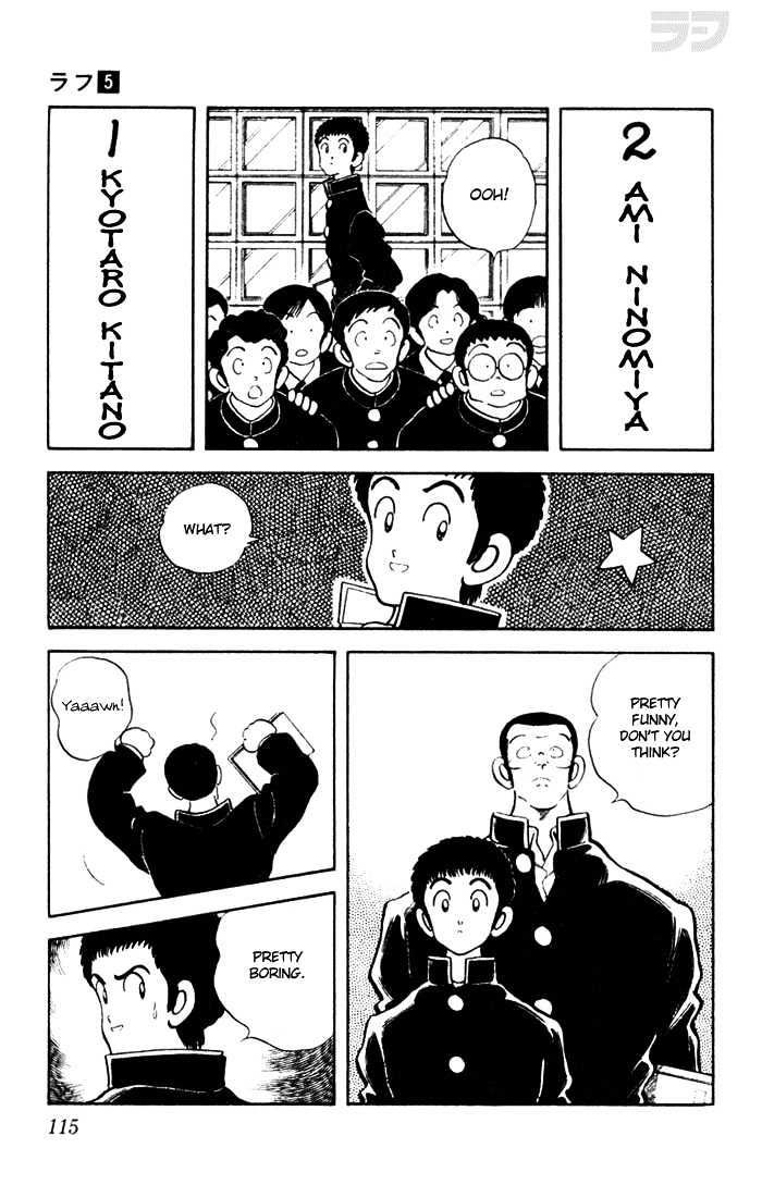 Rough Chapter 46 page 3 - Chapter 46 : In Junior High