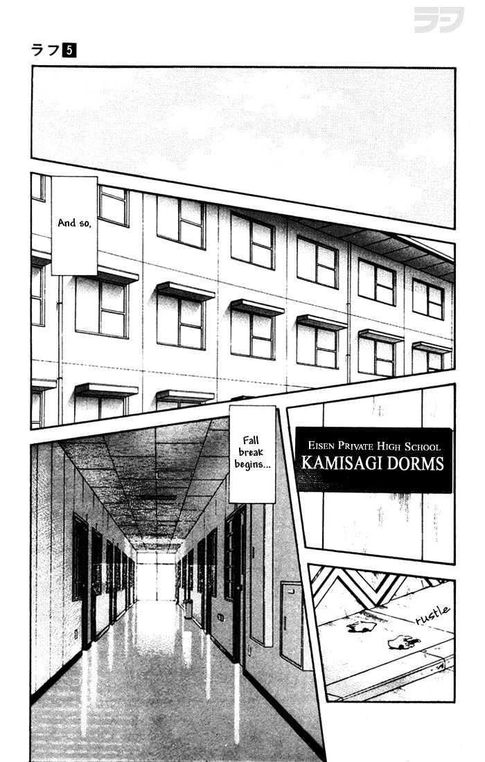 Rough Chapter 46 page 5 - Chapter 46 : In Junior High