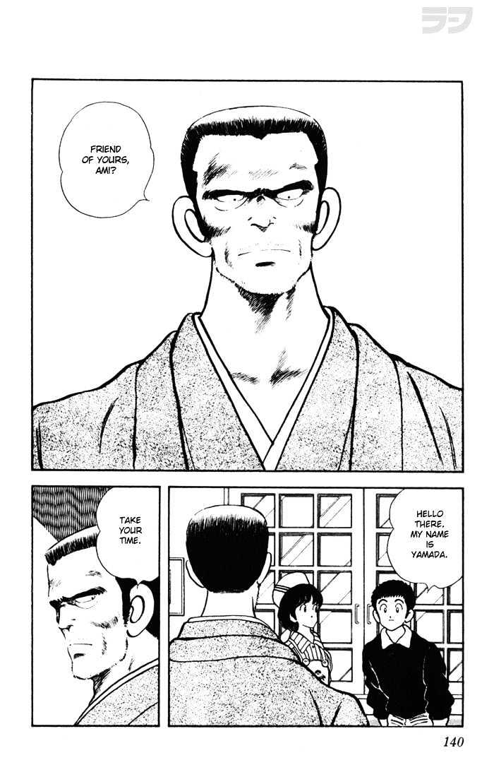 Rough Chapter 47 page 10 - Chapter 47 : My Name Is Yamada