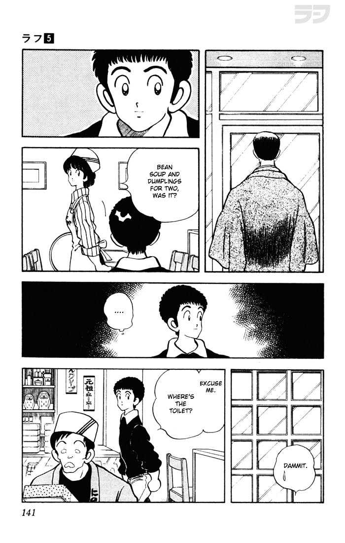 Rough Chapter 47 page 11 - Chapter 47 : My Name Is Yamada