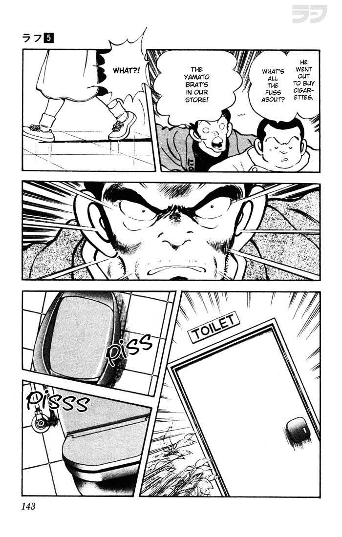 Rough Chapter 47 page 13 - Chapter 47 : My Name Is Yamada