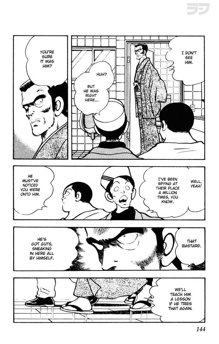 Rough Chapter 47 page 14 - Chapter 47 : My Name Is Yamada