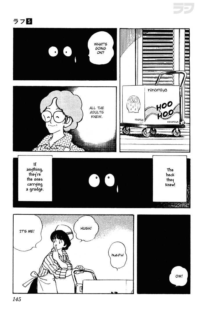 Rough Chapter 47 page 15 - Chapter 47 : My Name Is Yamada