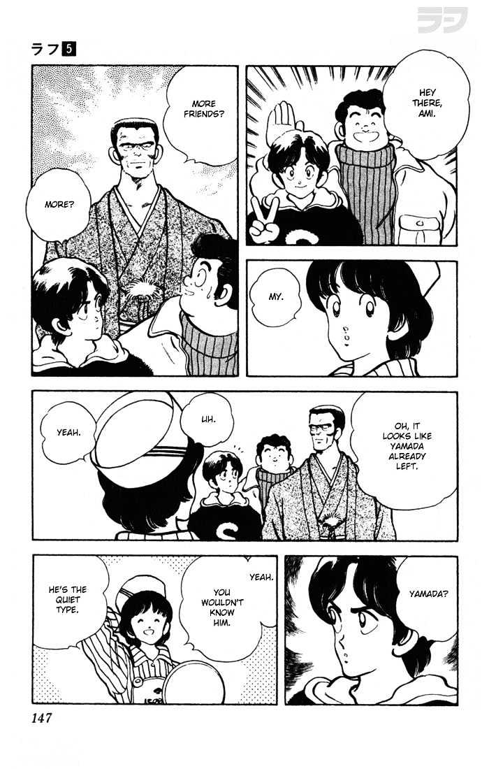 Rough Chapter 47 page 17 - Chapter 47 : My Name Is Yamada