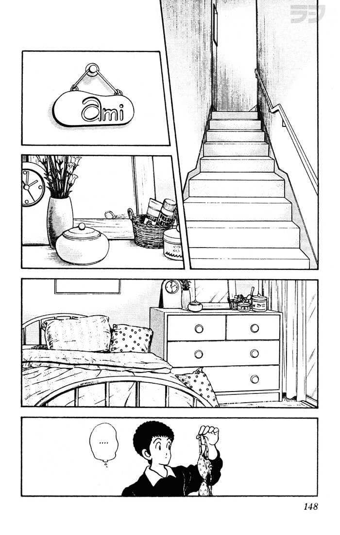 Rough Chapter 47 page 18 - Chapter 47 : My Name Is Yamada