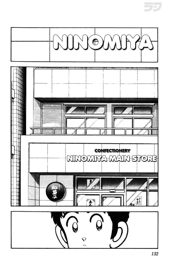 Rough Chapter 47 page 2 - Chapter 47 : My Name Is Yamada