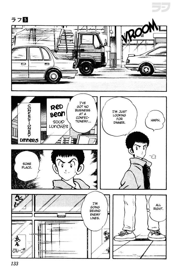 Rough Chapter 47 page 3 - Chapter 47 : My Name Is Yamada