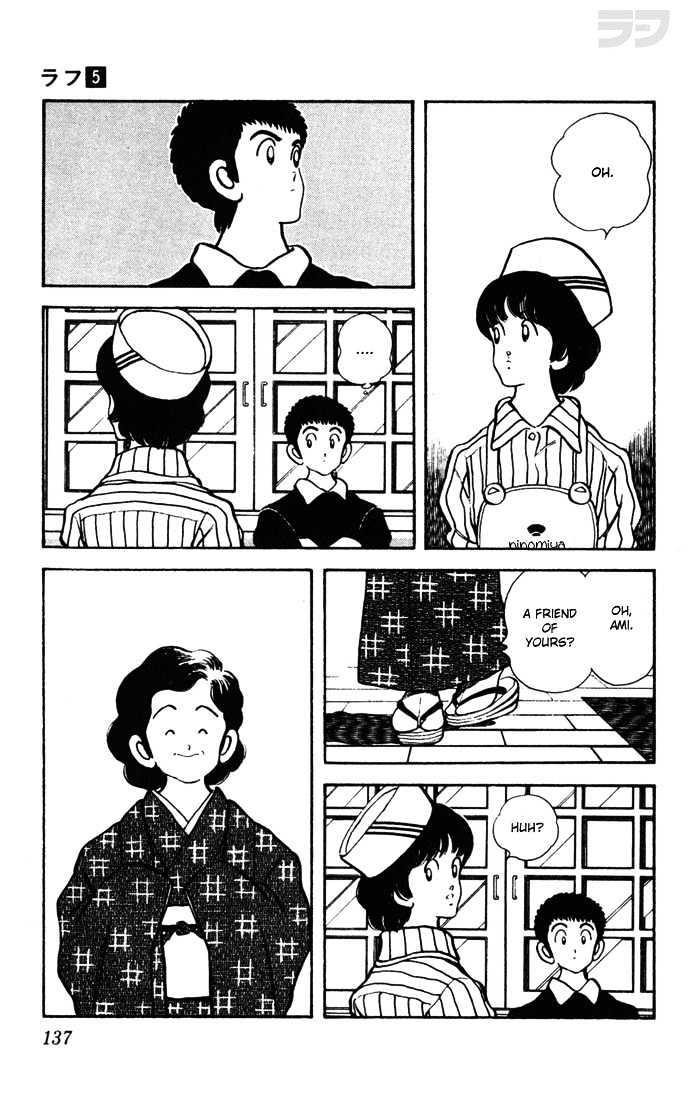 Rough Chapter 47 page 7 - Chapter 47 : My Name Is Yamada