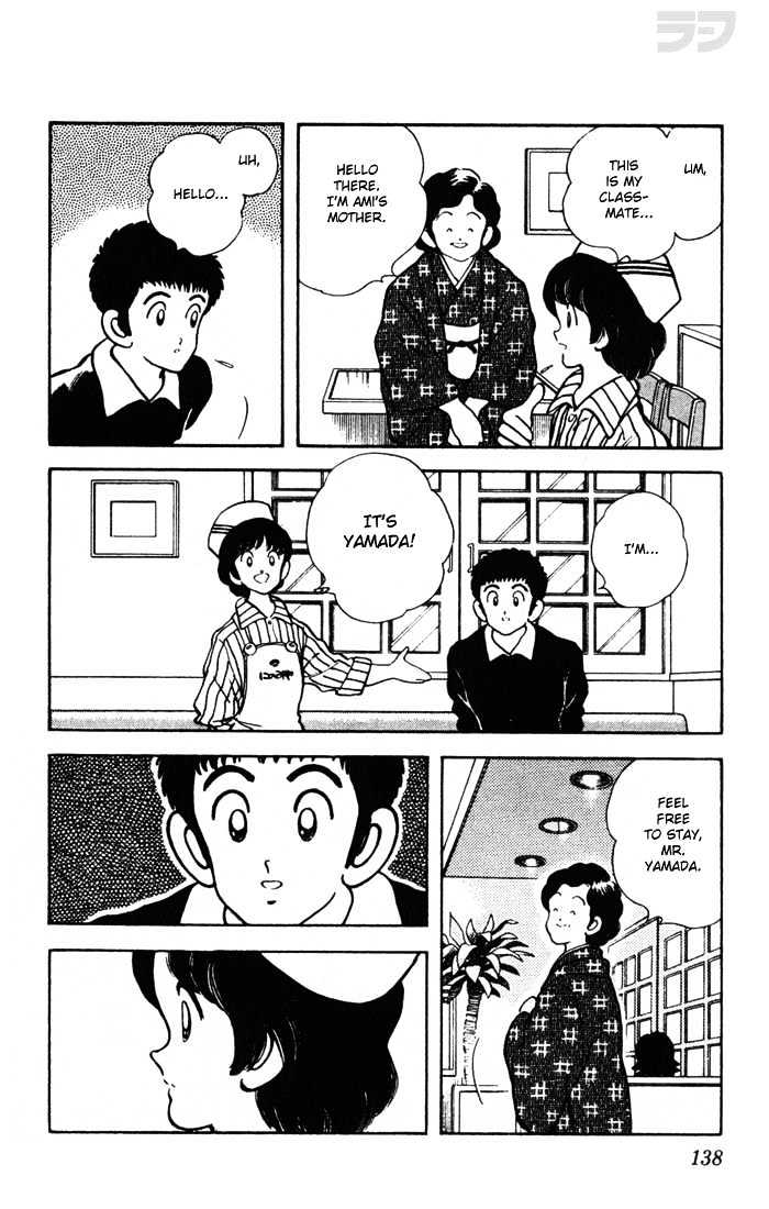 Rough Chapter 47 page 8 - Chapter 47 : My Name Is Yamada