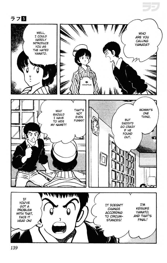 Rough Chapter 47 page 9 - Chapter 47 : My Name Is Yamada