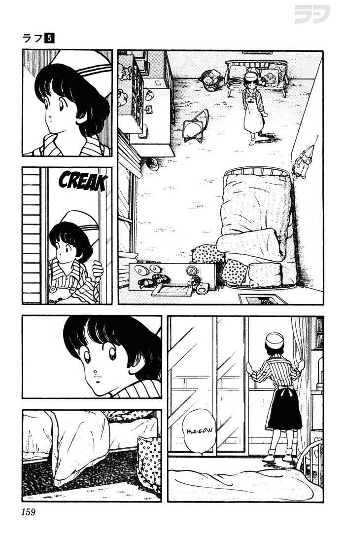 Rough Chapter 48 page 11 - Chapter 48 : My Room