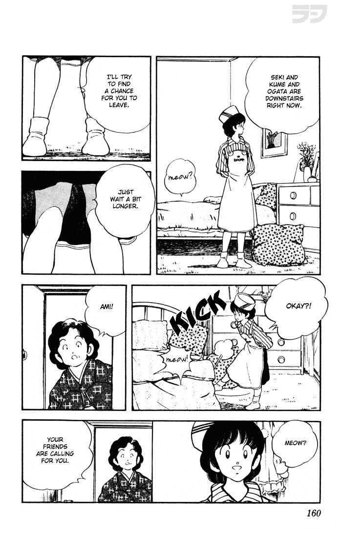 Rough Chapter 48 page 12 - Chapter 48 : My Room