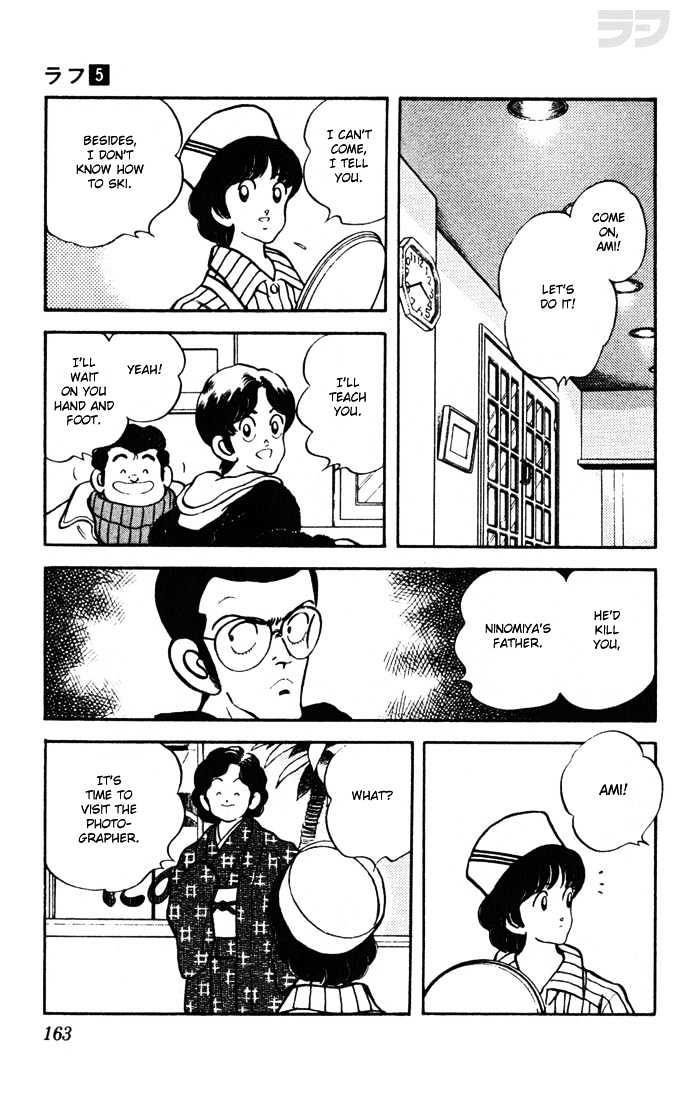 Rough Chapter 48 page 15 - Chapter 48 : My Room