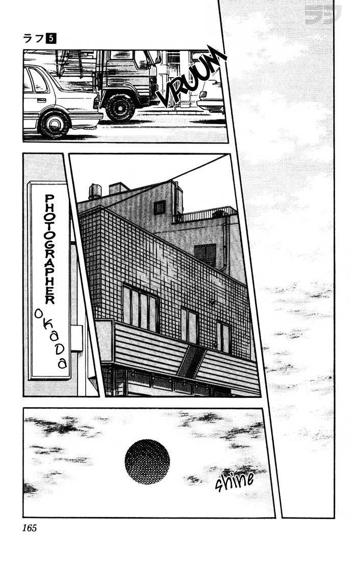 Rough Chapter 48 page 17 - Chapter 48 : My Room