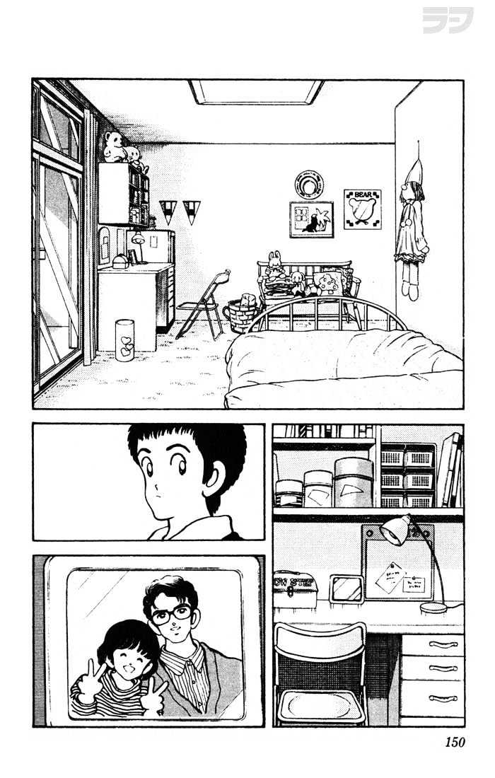 Rough Chapter 48 page 2 - Chapter 48 : My Room