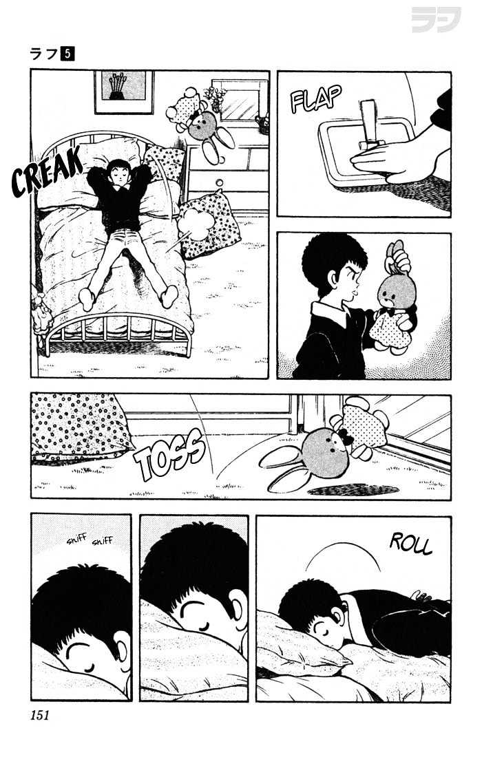 Rough Chapter 48 page 3 - Chapter 48 : My Room