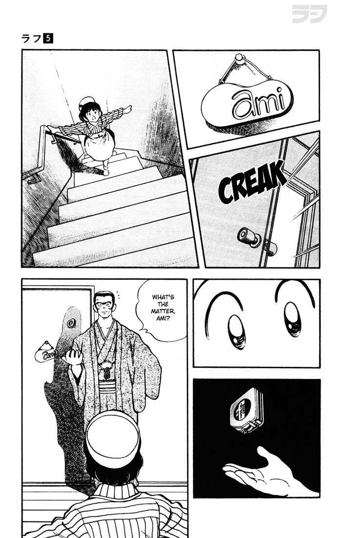 Rough Chapter 48 page 9 - Chapter 48 : My Room