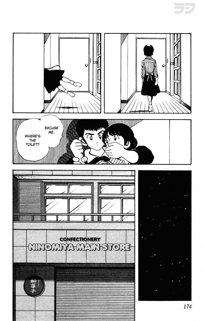 Rough Chapter 49 page 8 - Chapter 49 : So What'll We Do?