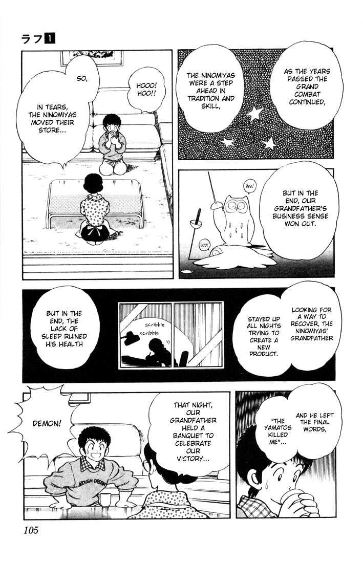 Rough Chapter 5 page 13 - Chapter 5 : Hoo-Hoo and Hee-Hee