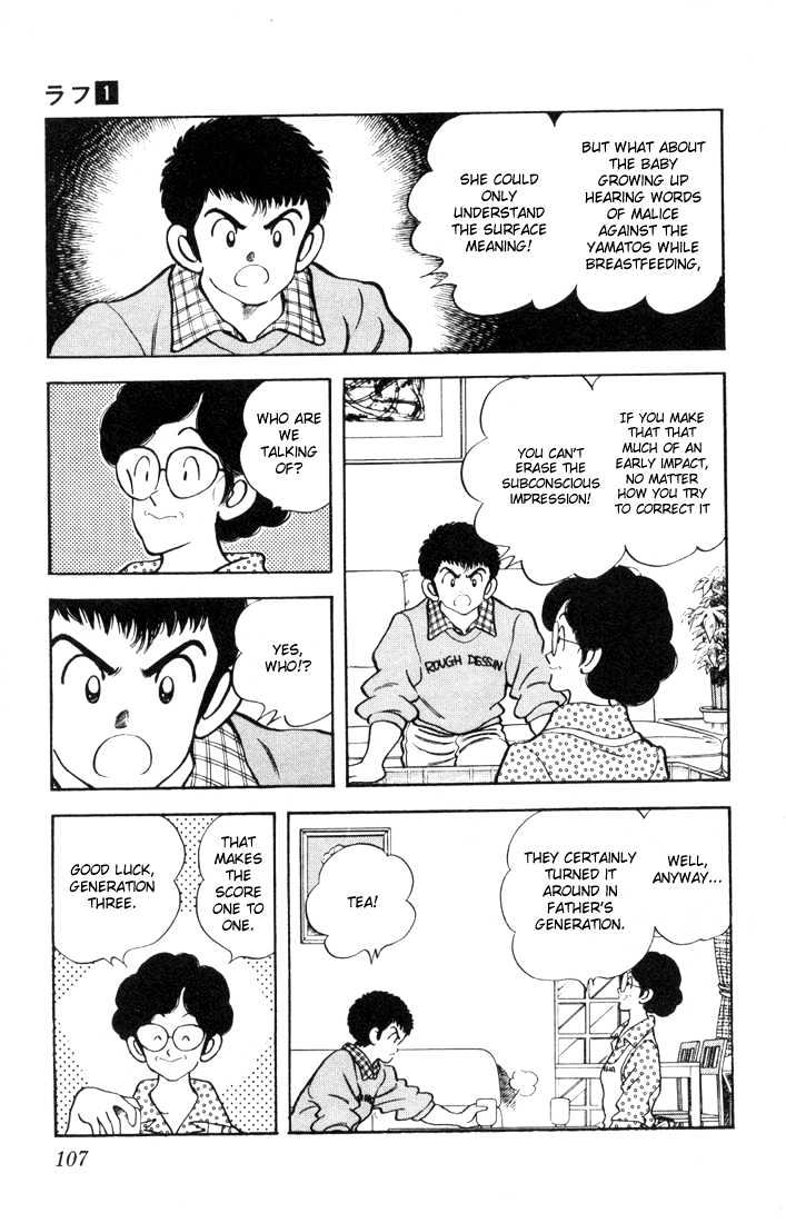 Rough Chapter 5 page 15 - Chapter 5 : Hoo-Hoo and Hee-Hee