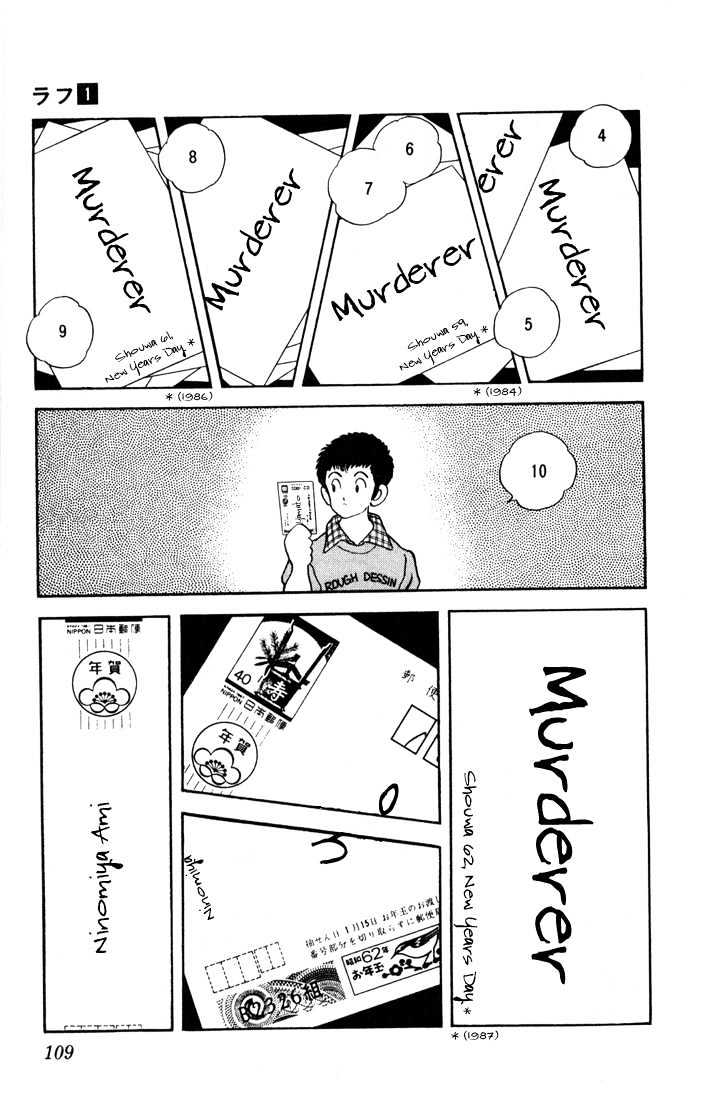 Rough Chapter 5 page 17 - Chapter 5 : Hoo-Hoo and Hee-Hee