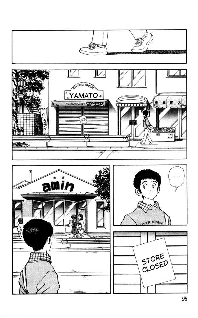 Rough Chapter 5 page 4 - Chapter 5 : Hoo-Hoo and Hee-Hee