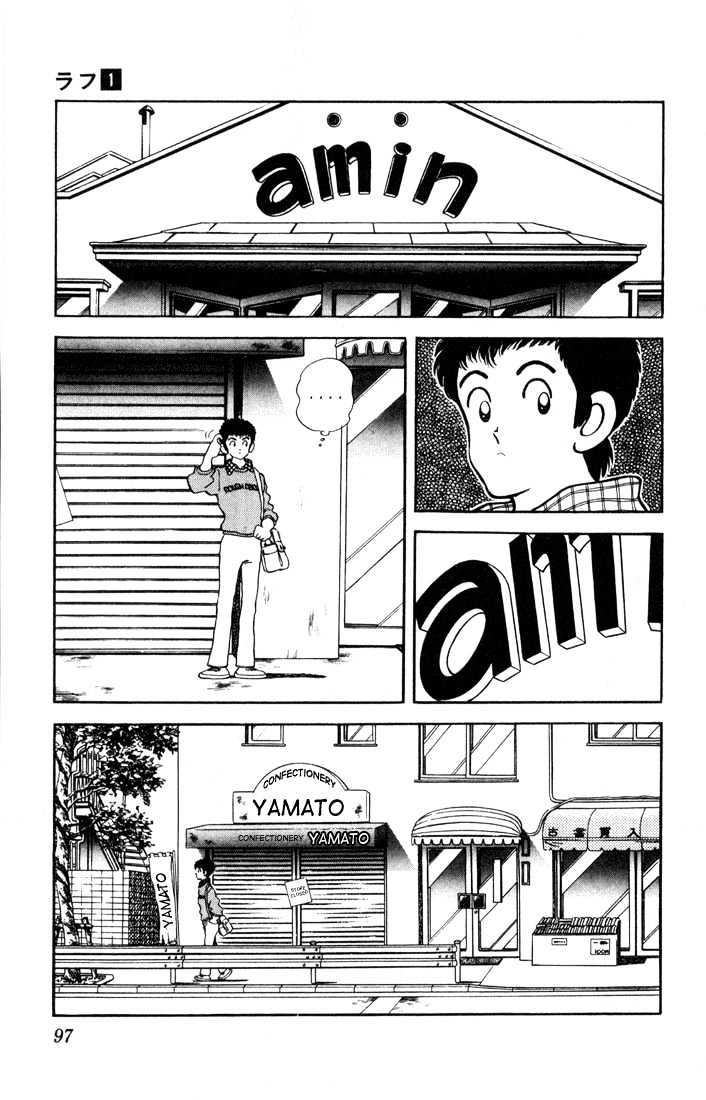 Rough Chapter 5 page 5 - Chapter 5 : Hoo-Hoo and Hee-Hee
