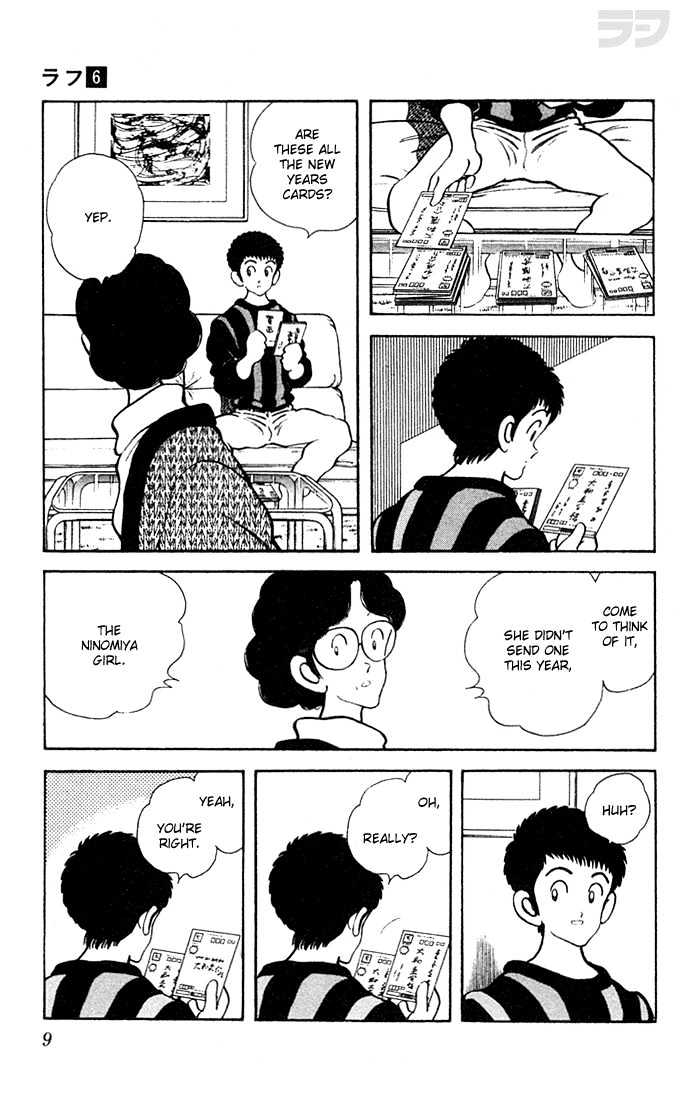 Rough Chapter 50 page 11 - Chapter 50 : I'm NONOmiya