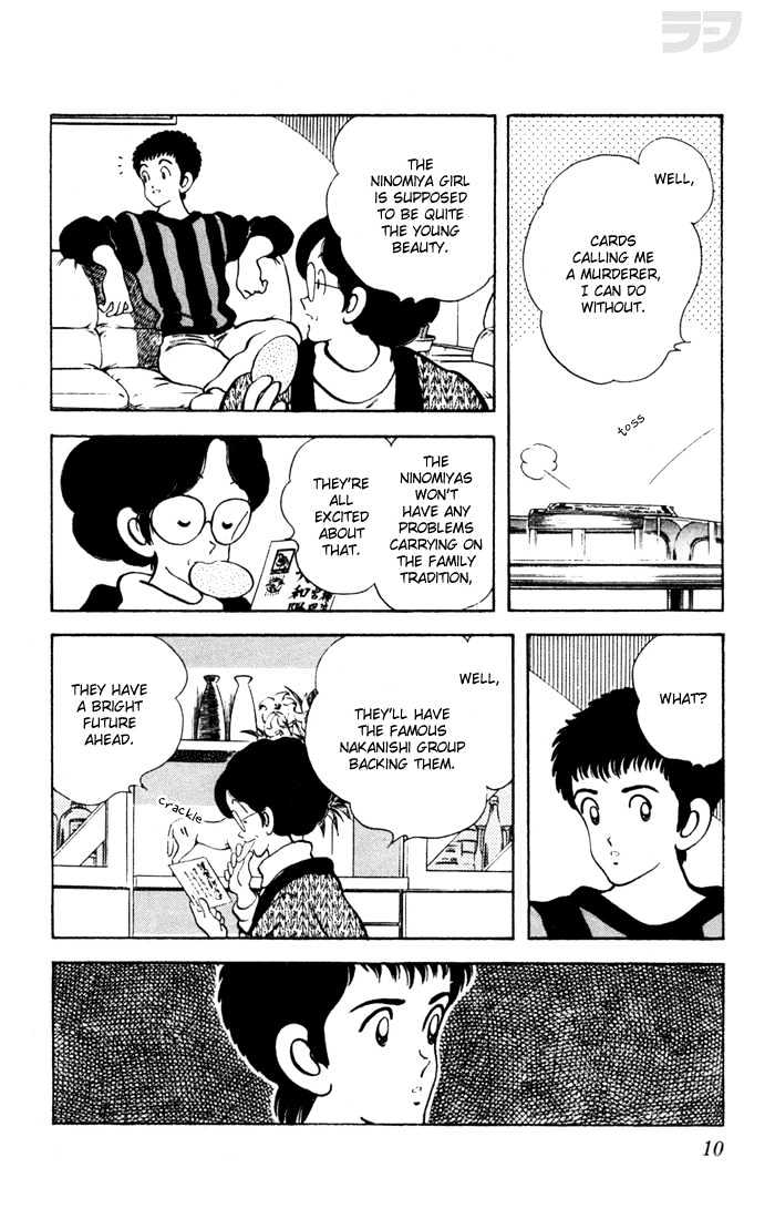 Rough Chapter 50 page 12 - Chapter 50 : I'm NONOmiya