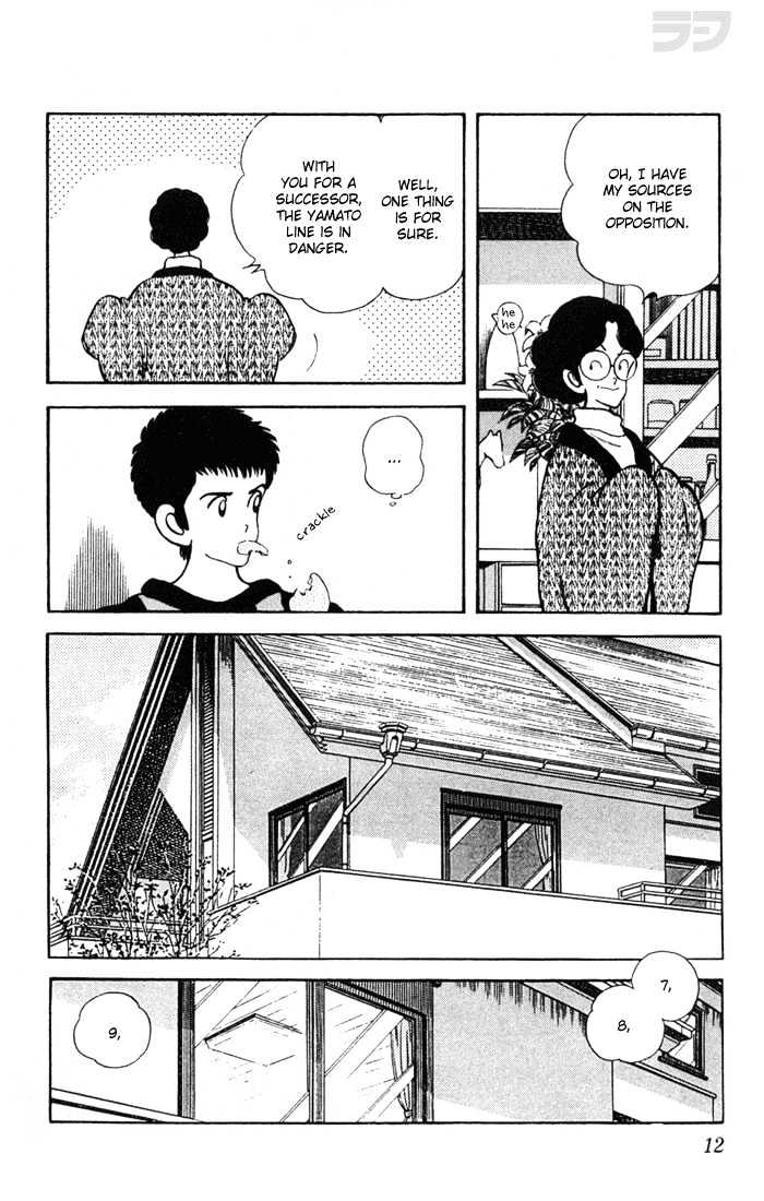 Rough Chapter 50 page 14 - Chapter 50 : I'm NONOmiya