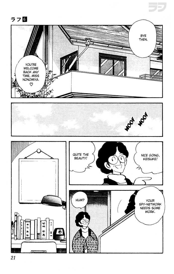 Rough Chapter 50 page 23 - Chapter 50 : I'm NONOmiya