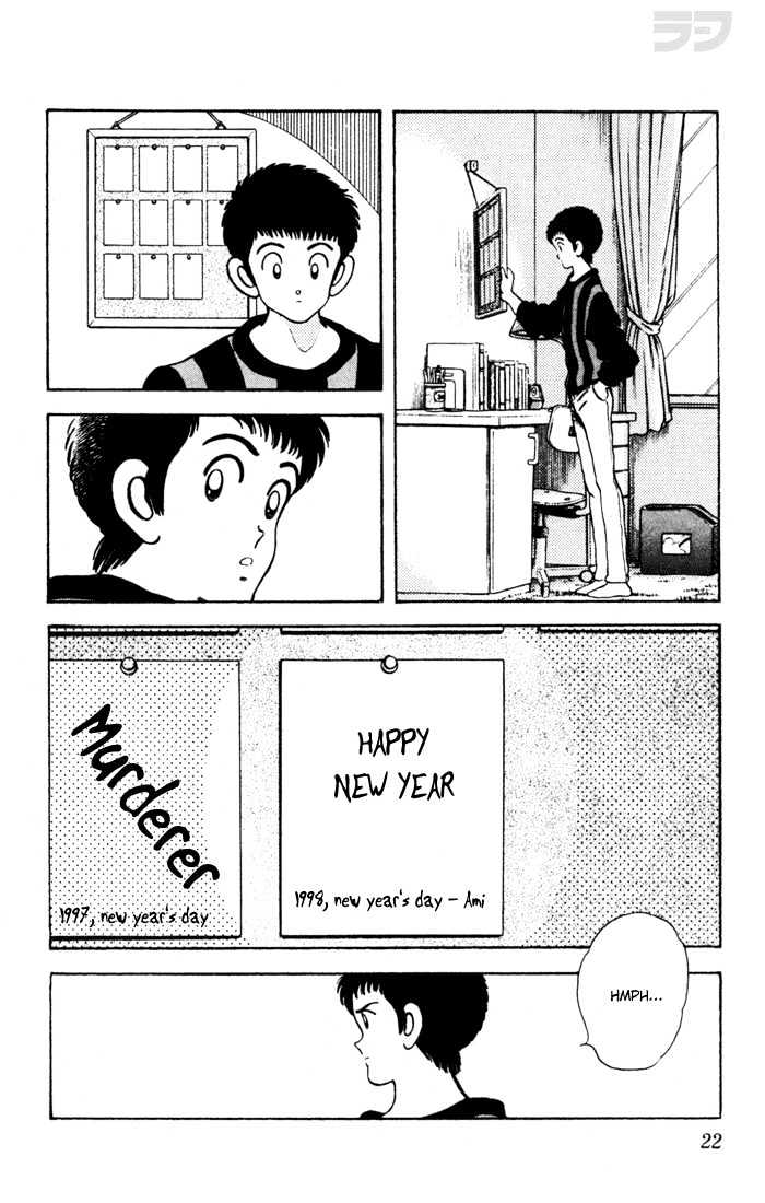 Rough Chapter 50 page 24 - Chapter 50 : I'm NONOmiya
