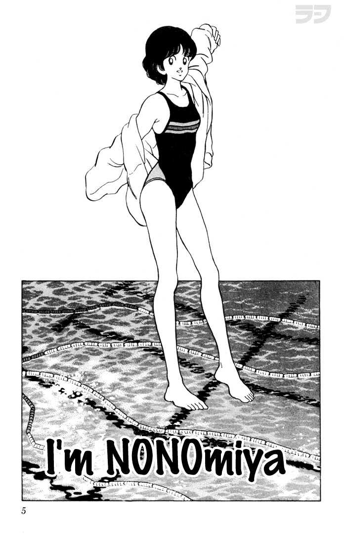 Rough Chapter 50 page 7 - Chapter 50 : I'm NONOmiya
