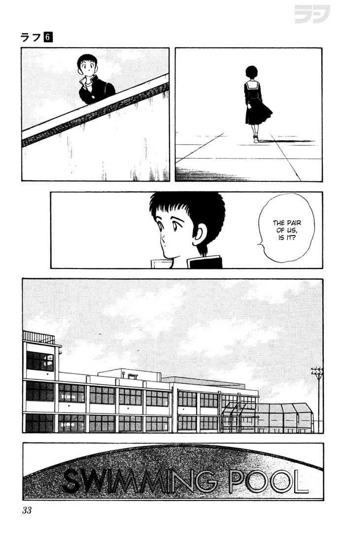 Rough Chapter 51 page 12 - Chapter 51 : Nature Is Naughty