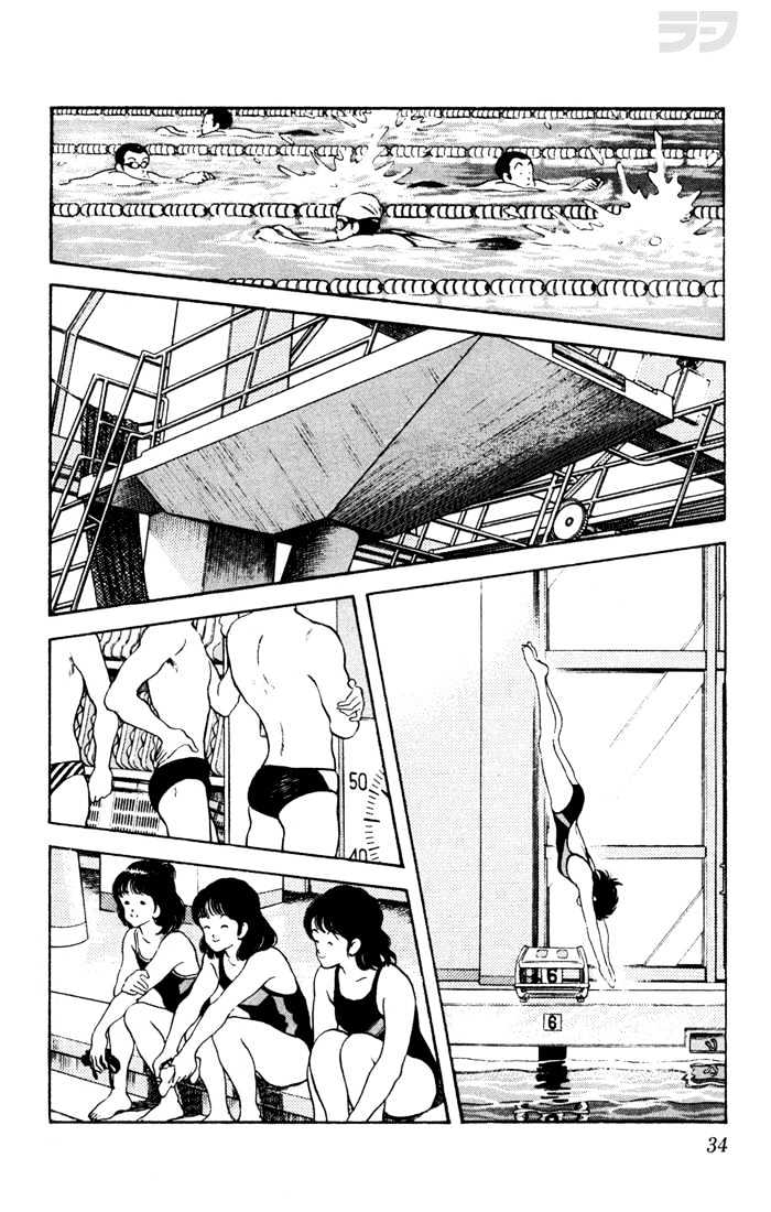 Rough Chapter 51 page 13 - Chapter 51 : Nature Is Naughty