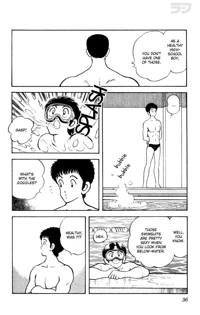 Rough Chapter 51 page 15 - Chapter 51 : Nature Is Naughty