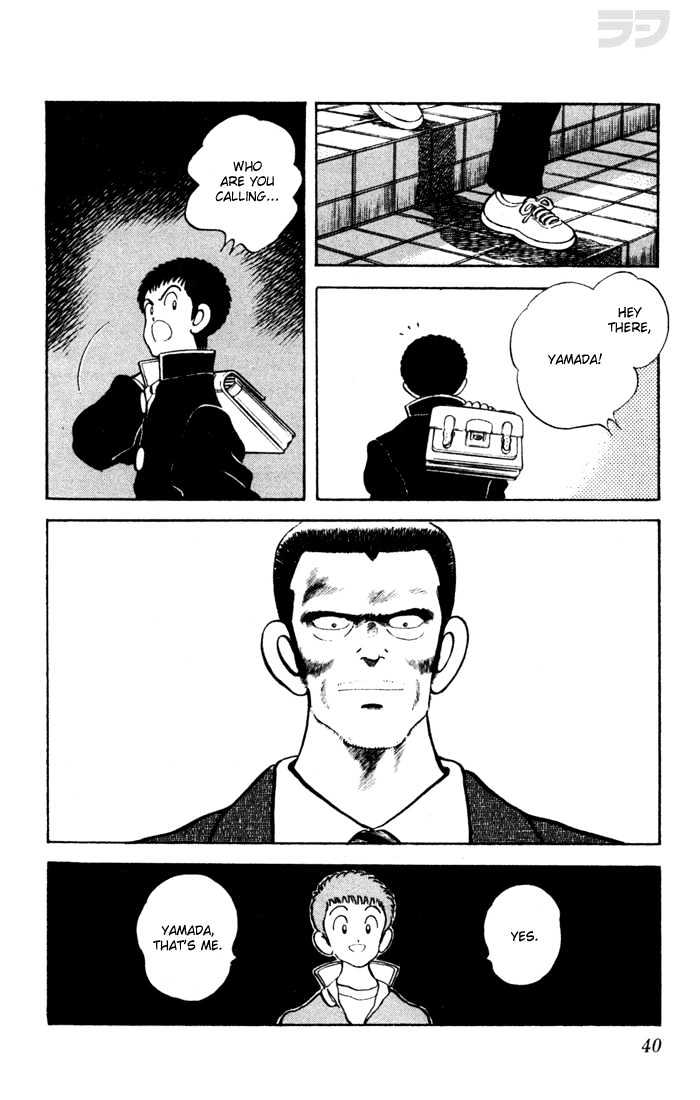 Rough Chapter 51 page 19 - Chapter 51 : Nature Is Naughty