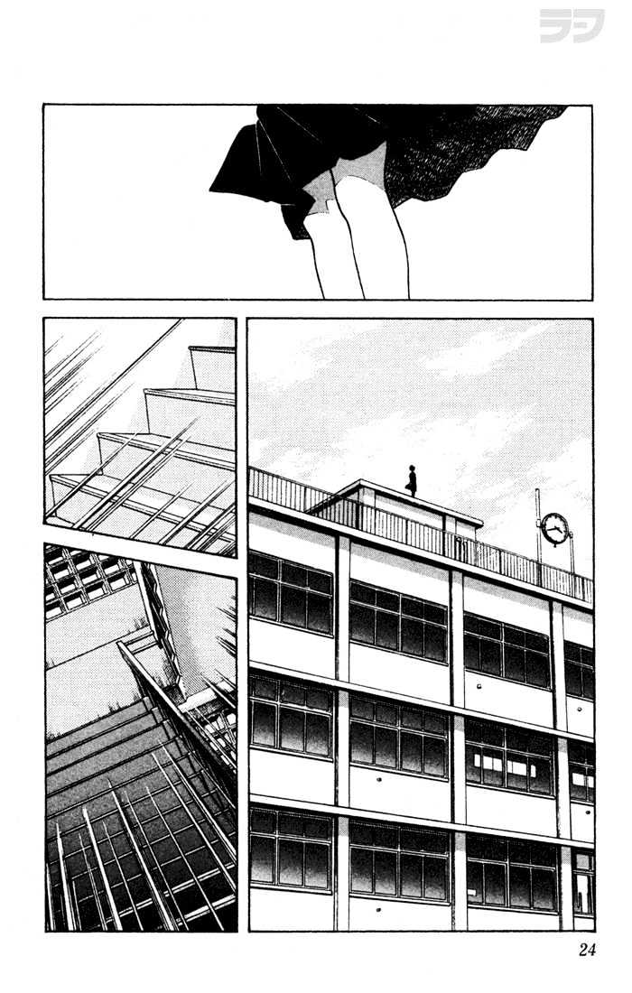 Rough Chapter 51 page 3 - Chapter 51 : Nature Is Naughty