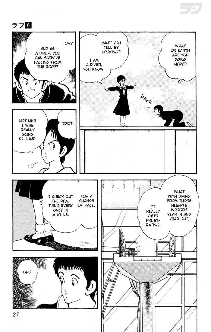 Rough Chapter 51 page 6 - Chapter 51 : Nature Is Naughty
