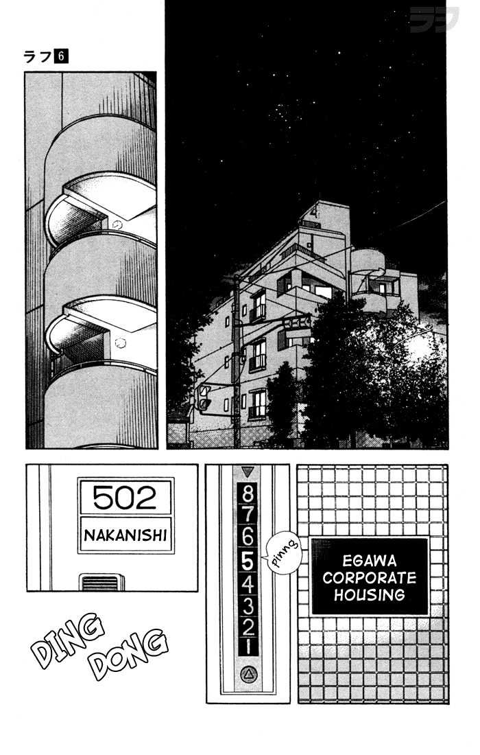 Rough Chapter 52 page 10 - Chapter 52 : Quite a Nice Boy