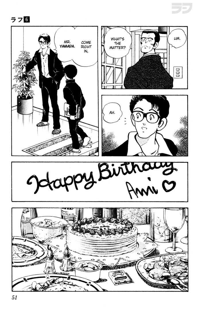 Rough Chapter 52 page 12 - Chapter 52 : Quite a Nice Boy