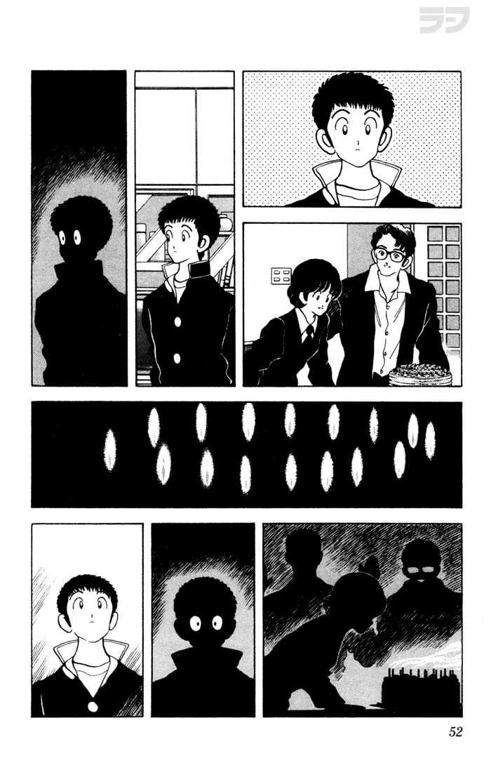 Rough Chapter 52 page 13 - Chapter 52 : Quite a Nice Boy