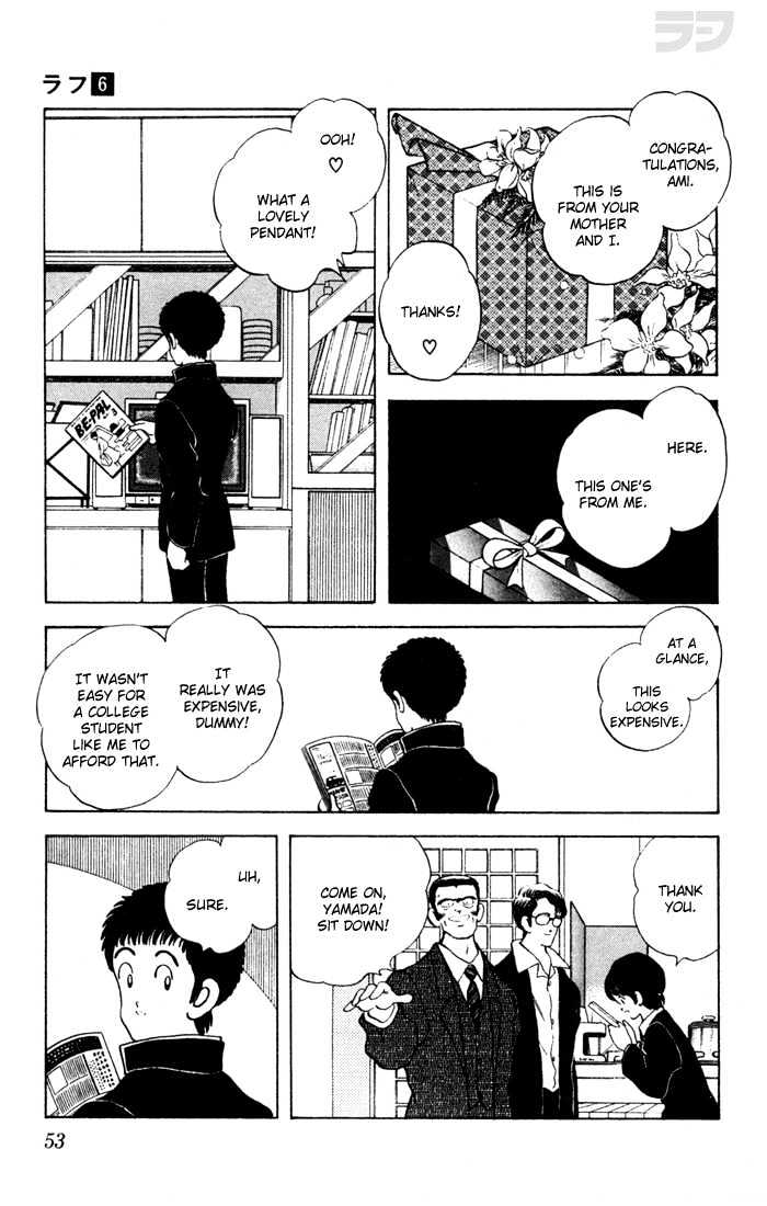Rough Chapter 52 page 14 - Chapter 52 : Quite a Nice Boy