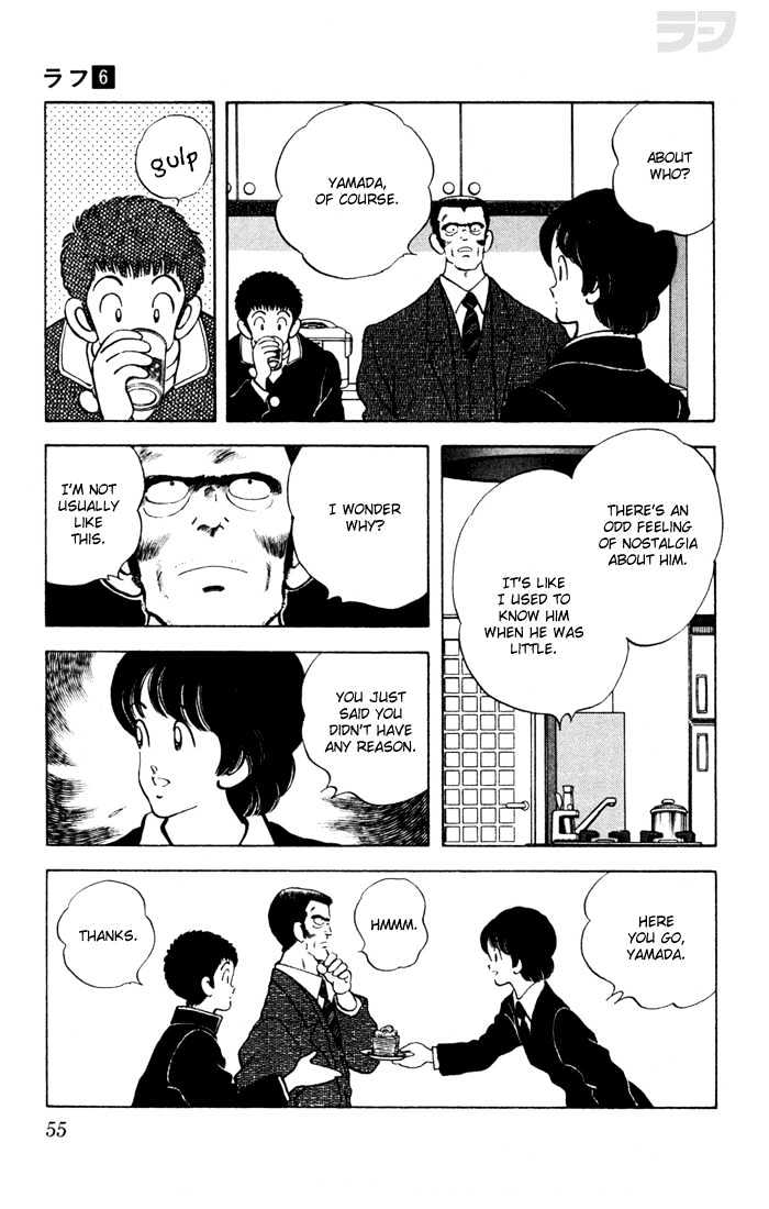 Rough Chapter 52 page 16 - Chapter 52 : Quite a Nice Boy