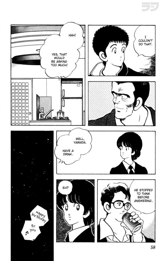 Rough Chapter 52 page 19 - Chapter 52 : Quite a Nice Boy