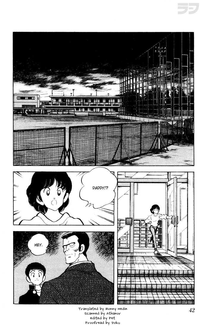 Rough Chapter 52 page 3 - Chapter 52 : Quite a Nice Boy