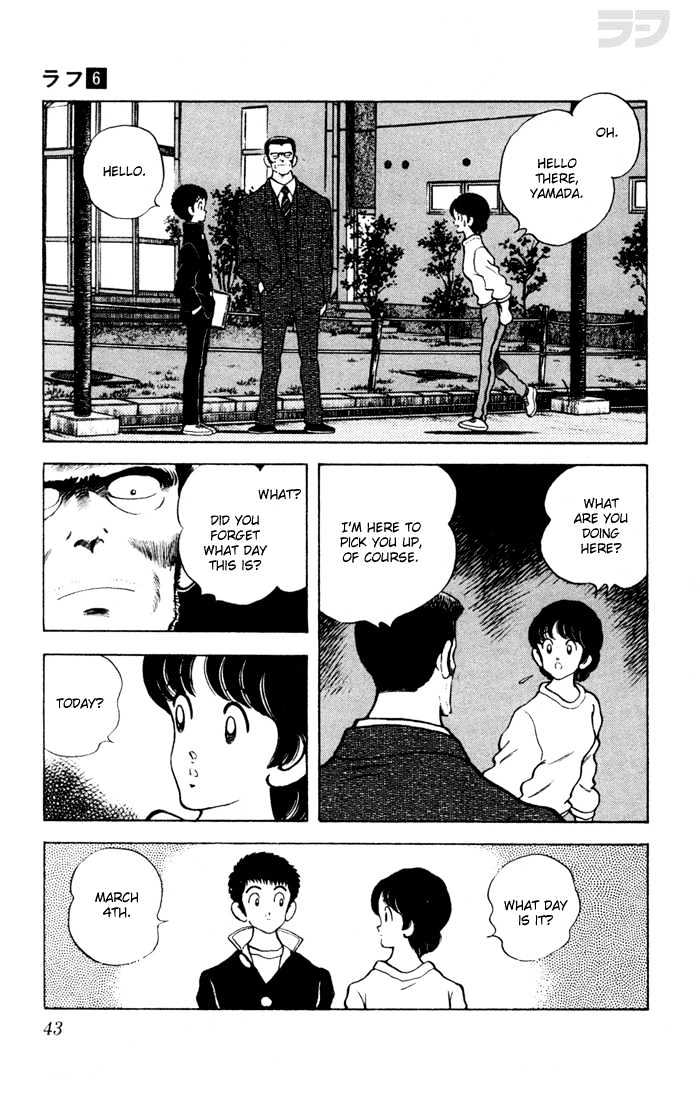Rough Chapter 52 page 4 - Chapter 52 : Quite a Nice Boy