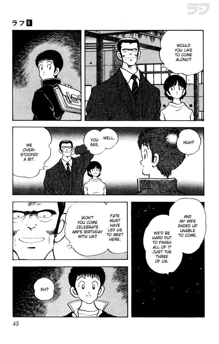 Rough Chapter 52 page 6 - Chapter 52 : Quite a Nice Boy