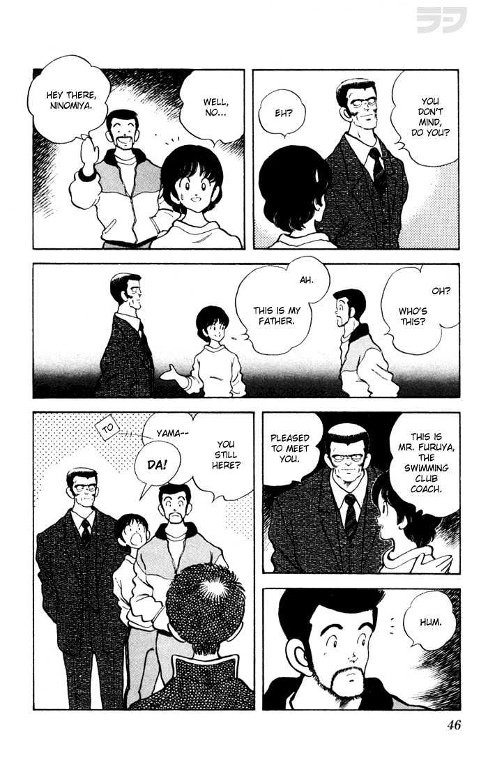 Rough Chapter 52 page 7 - Chapter 52 : Quite a Nice Boy